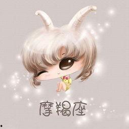 娱乐吃瓜酱00后摩羯座