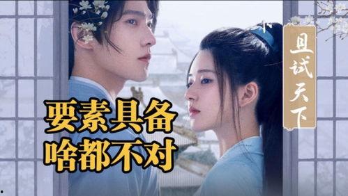 娱乐吃瓜酱电影预告,悬疑剧情引观众期待！